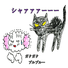 The dog of a pink ear 3.