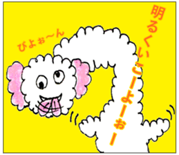 The dog of a pink ear 3. sticker #13233247