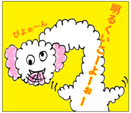 The dog of a pink ear 3. sticker #13233247