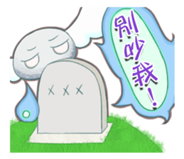 The ghost wish you a Happy Halloween! sticker #13233357