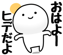 The Hide!! sticker #13233358