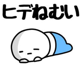 The Hide!! sticker #13233359