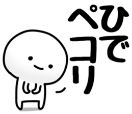 The Hide!! sticker #13233361