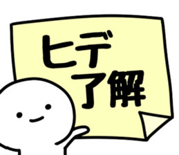 The Hide!! sticker #13233362