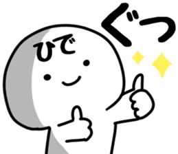 The Hide!! sticker #13233363