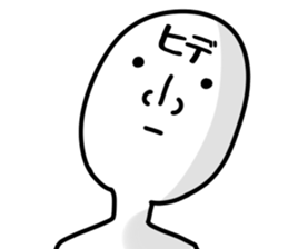 The Hide!! sticker #13233365