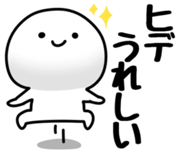 The Hide!! sticker #13233366