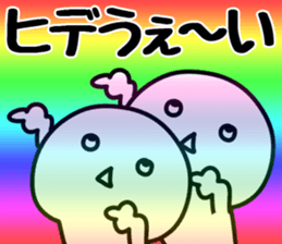 The Hide!! sticker #13233367