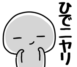 The Hide!! sticker #13233368