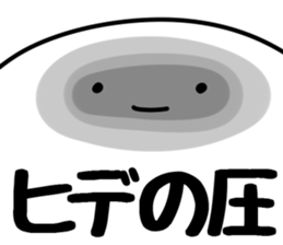 The Hide!! sticker #13233370