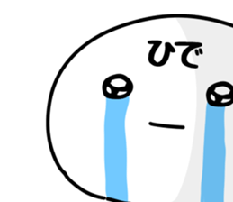 The Hide!! sticker #13233371