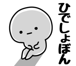 The Hide!! sticker #13233372