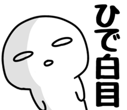 The Hide!! sticker #13233374