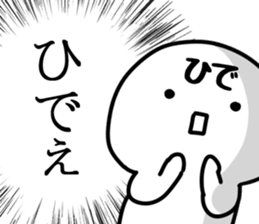 The Hide!! sticker #13233375