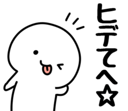 The Hide!! sticker #13233377