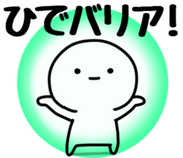 The Hide!! sticker #13233379