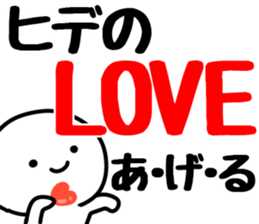 The Hide!! sticker #13233380