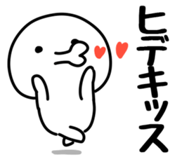 The Hide!! sticker #13233381