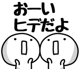 The Hide!! sticker #13233384