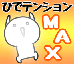 The Hide!! sticker #13233387