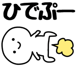 The Hide!! sticker #13233390