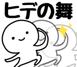 The Hide!! sticker #13233392