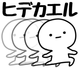 The Hide!! sticker #13233394