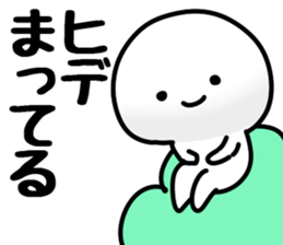 The Hide!! sticker #13233395