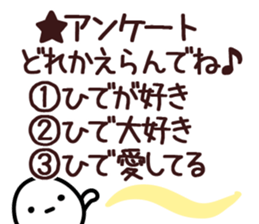 The Hide!! sticker #13233396