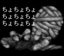 Monster (Halloween) of the darkness sticker #13233405