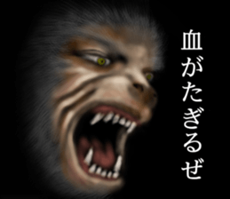 Monster (Halloween) of the darkness sticker #13233406