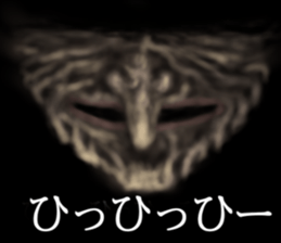 Monster (Halloween) of the darkness sticker #13233407