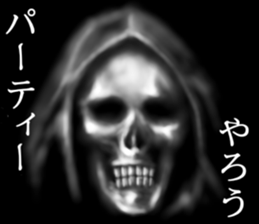 Monster (Halloween) of the darkness sticker #13233408