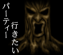 Monster (Halloween) of the darkness sticker #13233409