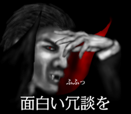 Monster (Halloween) of the darkness sticker #13233417