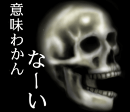 Monster (Halloween) of the darkness sticker #13233424