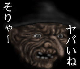 Monster (Halloween) of the darkness sticker #13233425