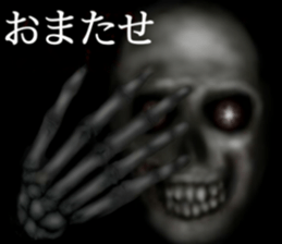 Monster (Halloween) of the darkness sticker #13233430