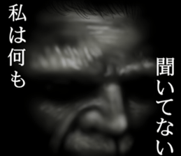 Monster (Halloween) of the darkness sticker #13233432