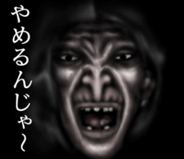 Monster (Halloween) of the darkness sticker #13233435