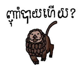 Tao's Khmer sticker sticker #13233479