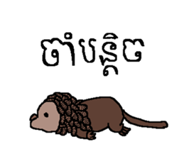 Tao's Khmer sticker sticker #13233481