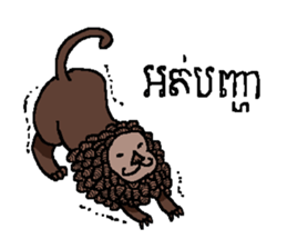 Tao's Khmer sticker sticker #13233485