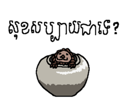 Tao's Khmer sticker sticker #13233494