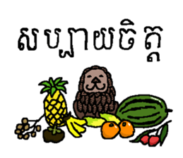 Tao's Khmer sticker sticker #13233495