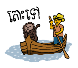 Tao's Khmer sticker sticker #13233497