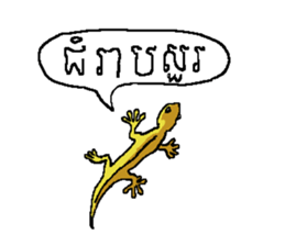 Tao's Khmer sticker sticker #13233505