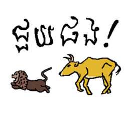 Tao's Khmer sticker sticker #13233506