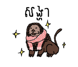 Tao's Khmer sticker sticker #13233510