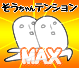 The Sochan!! sticker #13233547